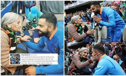 World Cup 2019 : जानिए कौन हैं ये 87 वर्षीय क्रिकेट फैन, विराट और रोहित भी मिलने पहुंचे